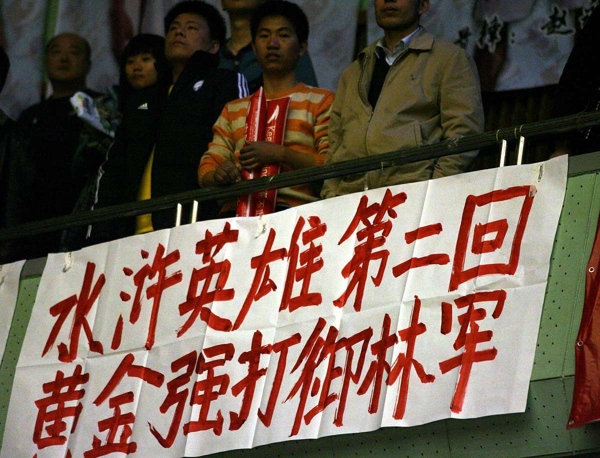 热血沸腾的对抗，场面一波三折，谁将胜利尽归己有？的简单介绍